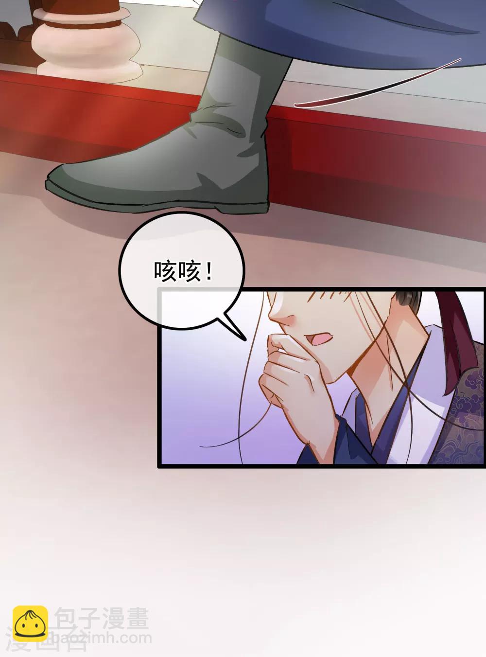第68话 爱心花露水2