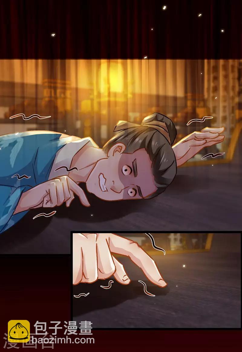 第70话 侯府谜案10