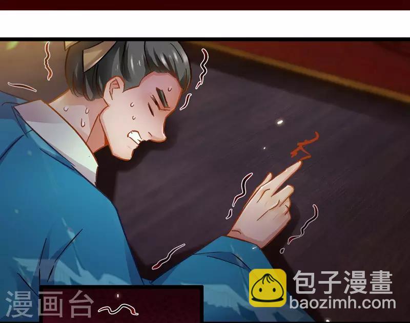 第70话 侯府谜案11
