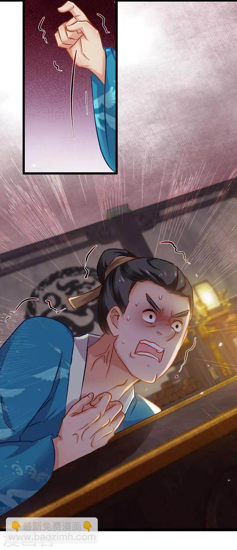 第70话 侯府谜案12