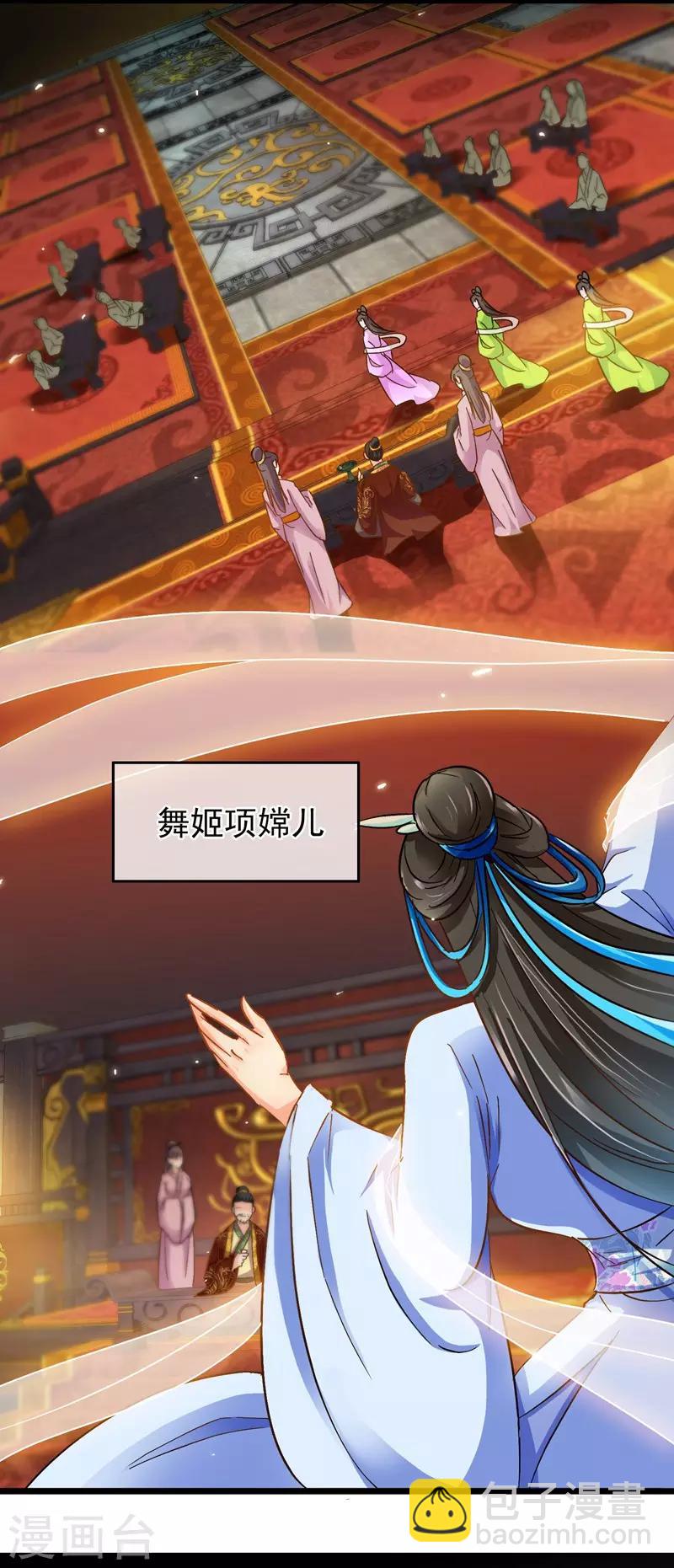 第70话 侯府谜案6