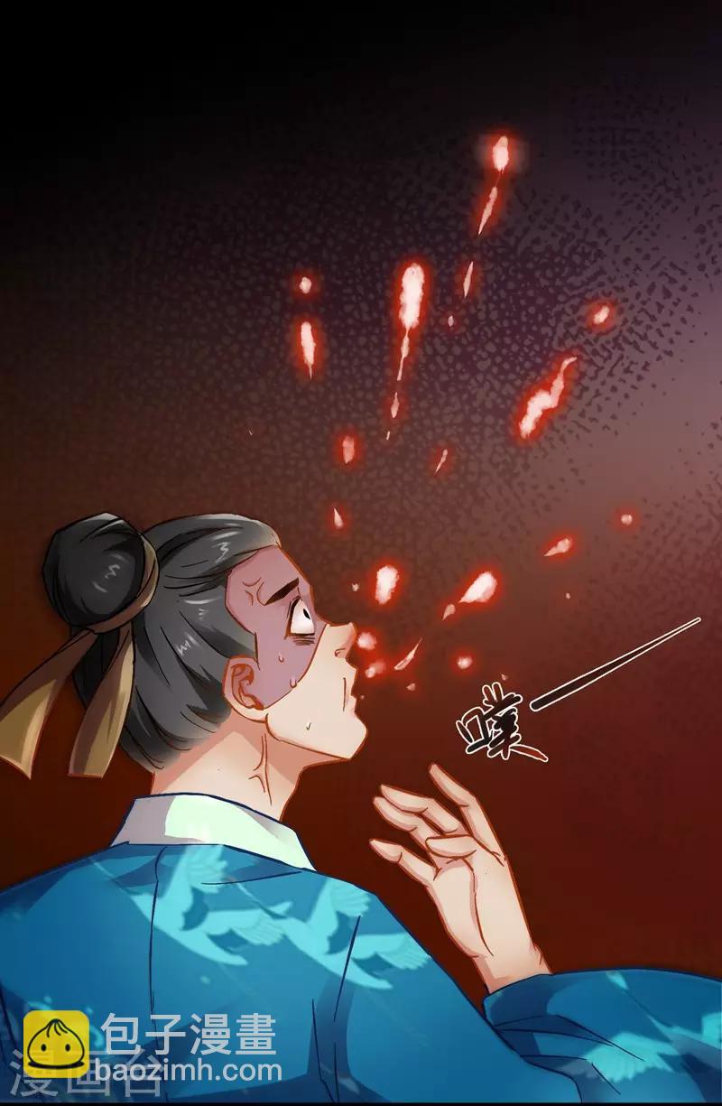 第70话 侯府谜案7