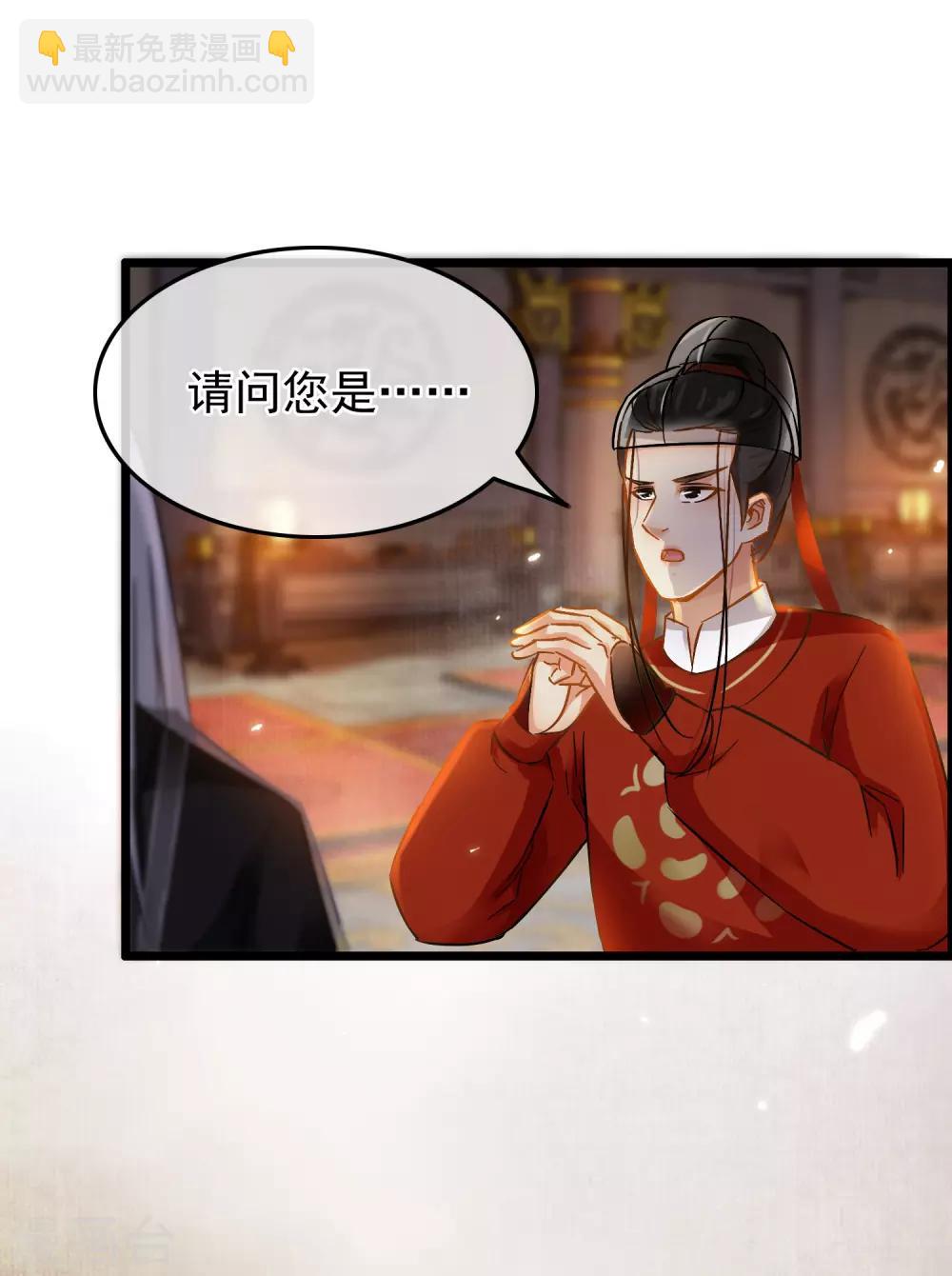 第72话 凌厉凤亭10