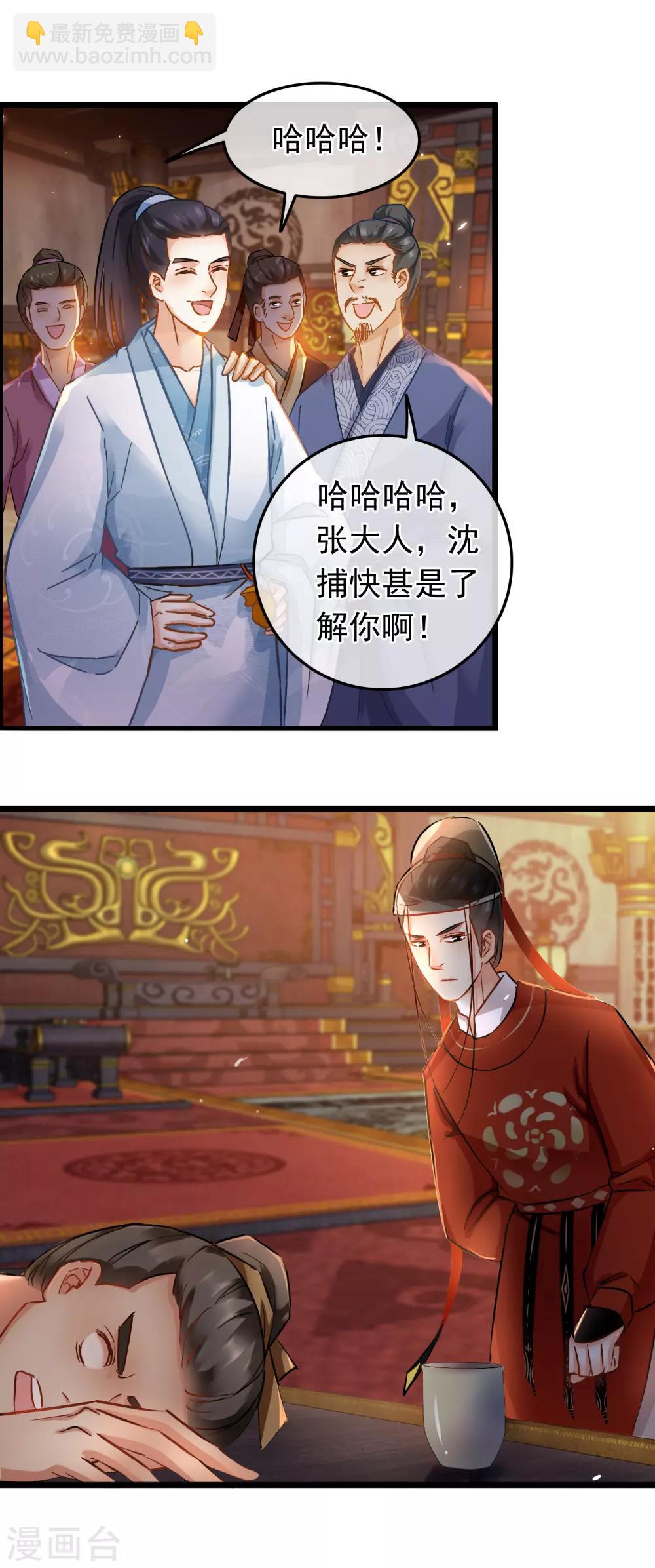 第72话 凌厉凤亭4