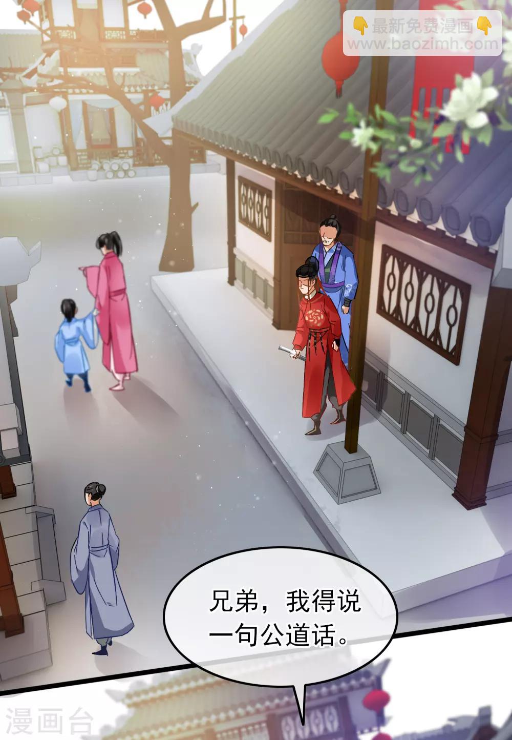 第79话 打探消息1