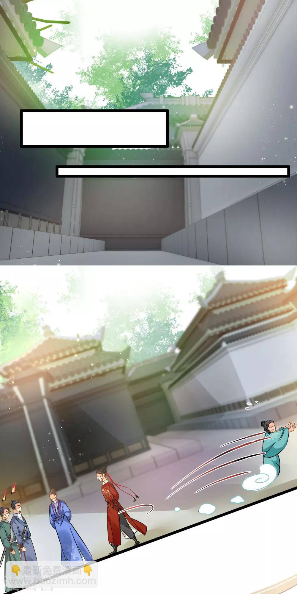 第79话 打探消息9