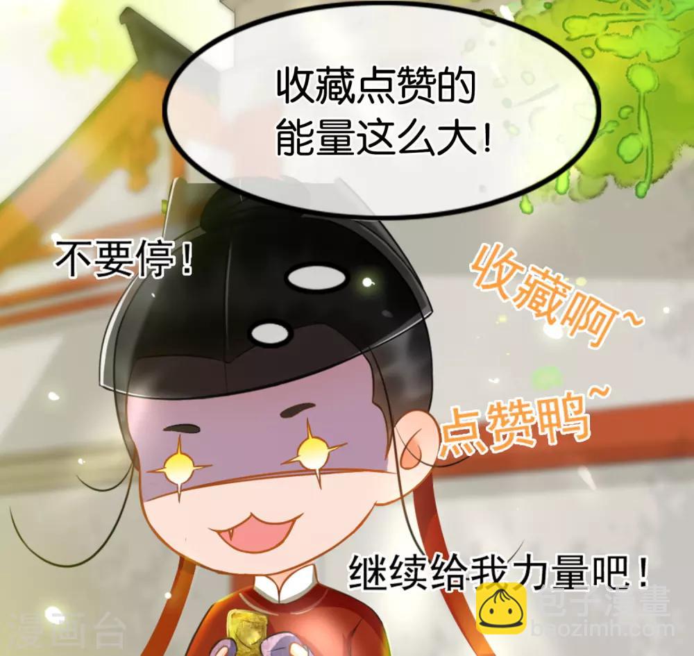 第84话 擦肩而过14