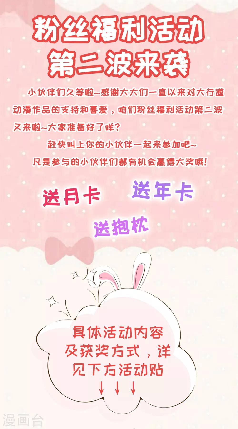 福利活动第二波0