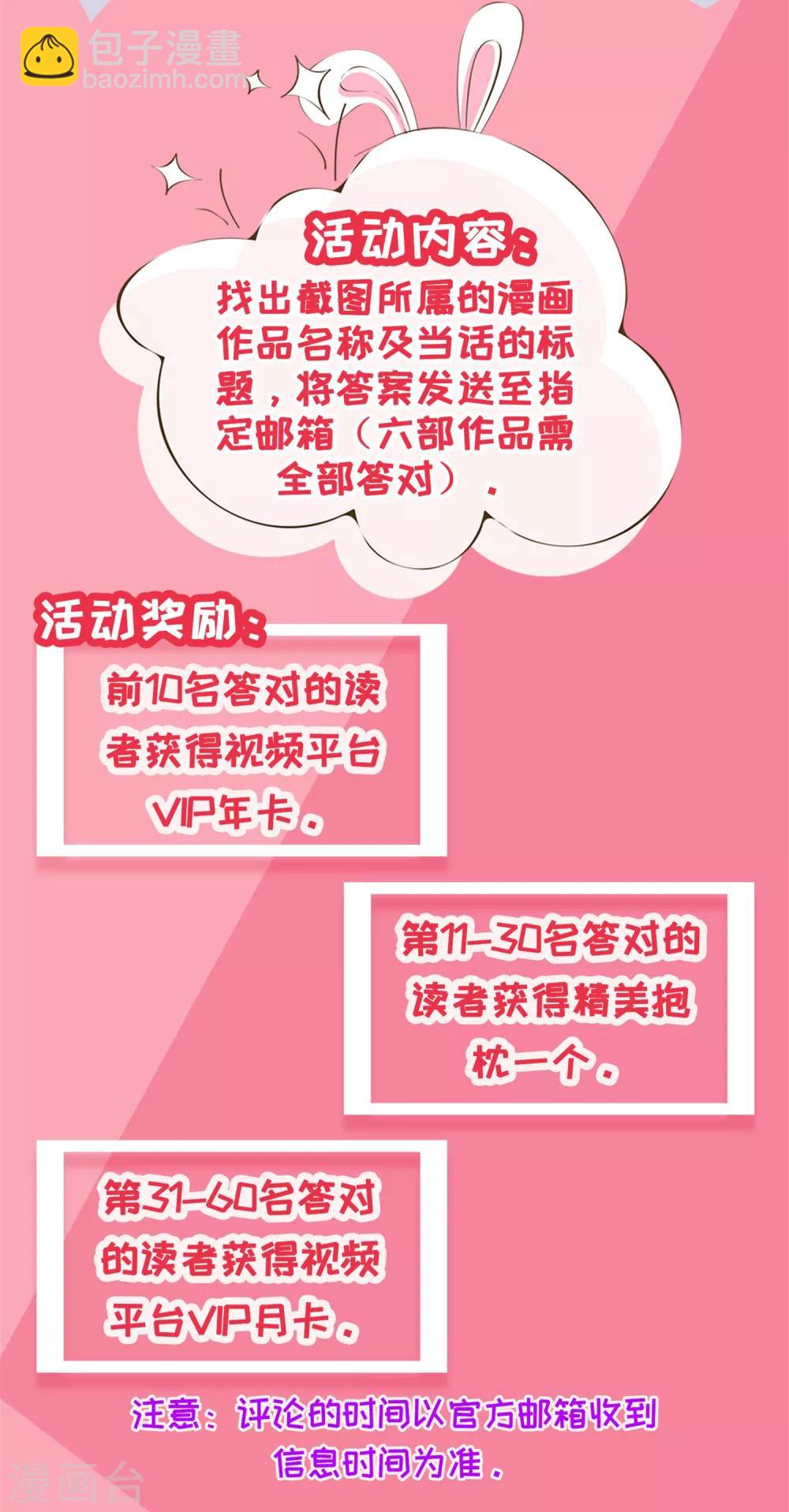福利活动第二波2