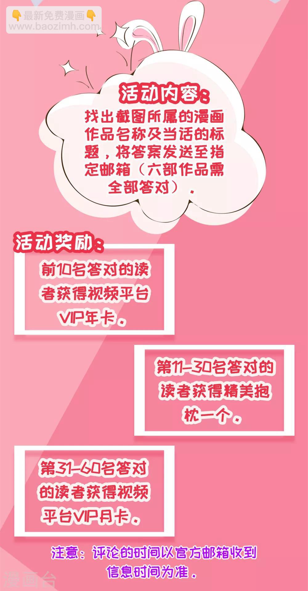 第87话 八刀八步17