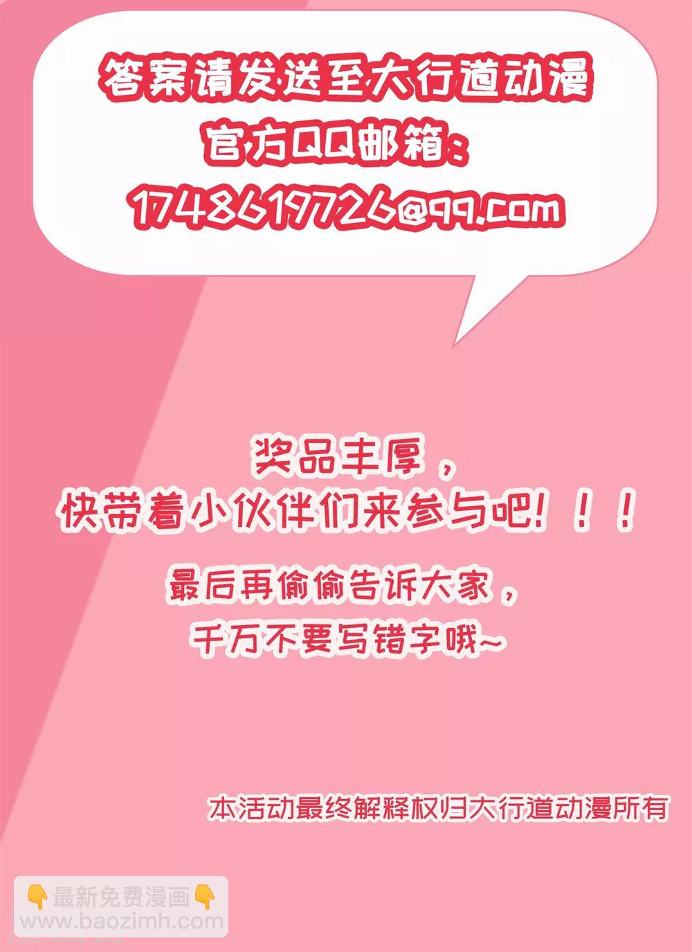 第87话 八刀八步19