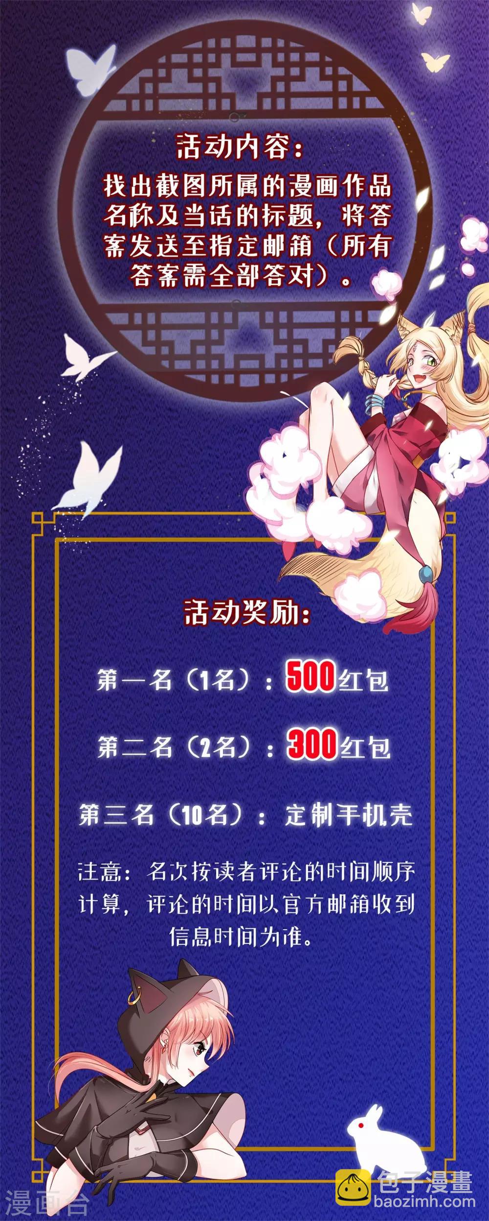 中秋活动1