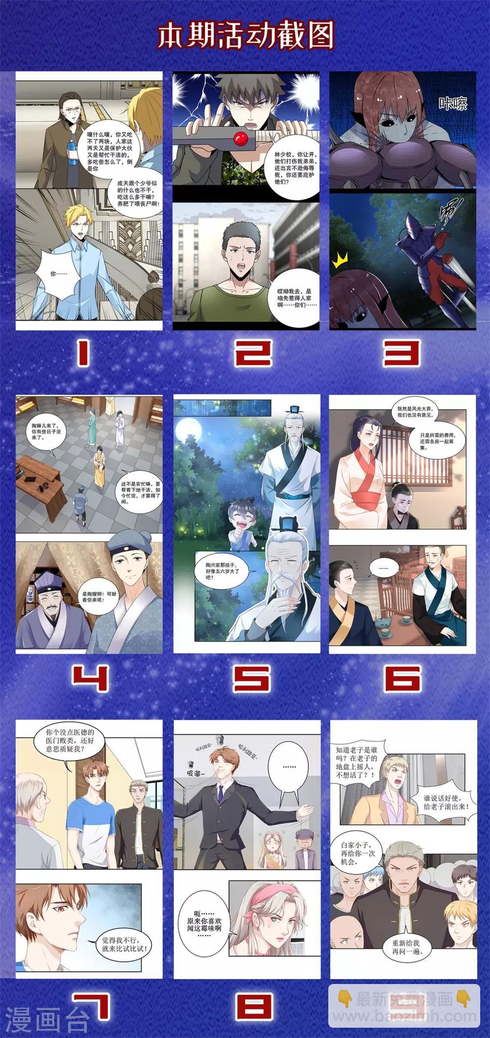 中秋活动2