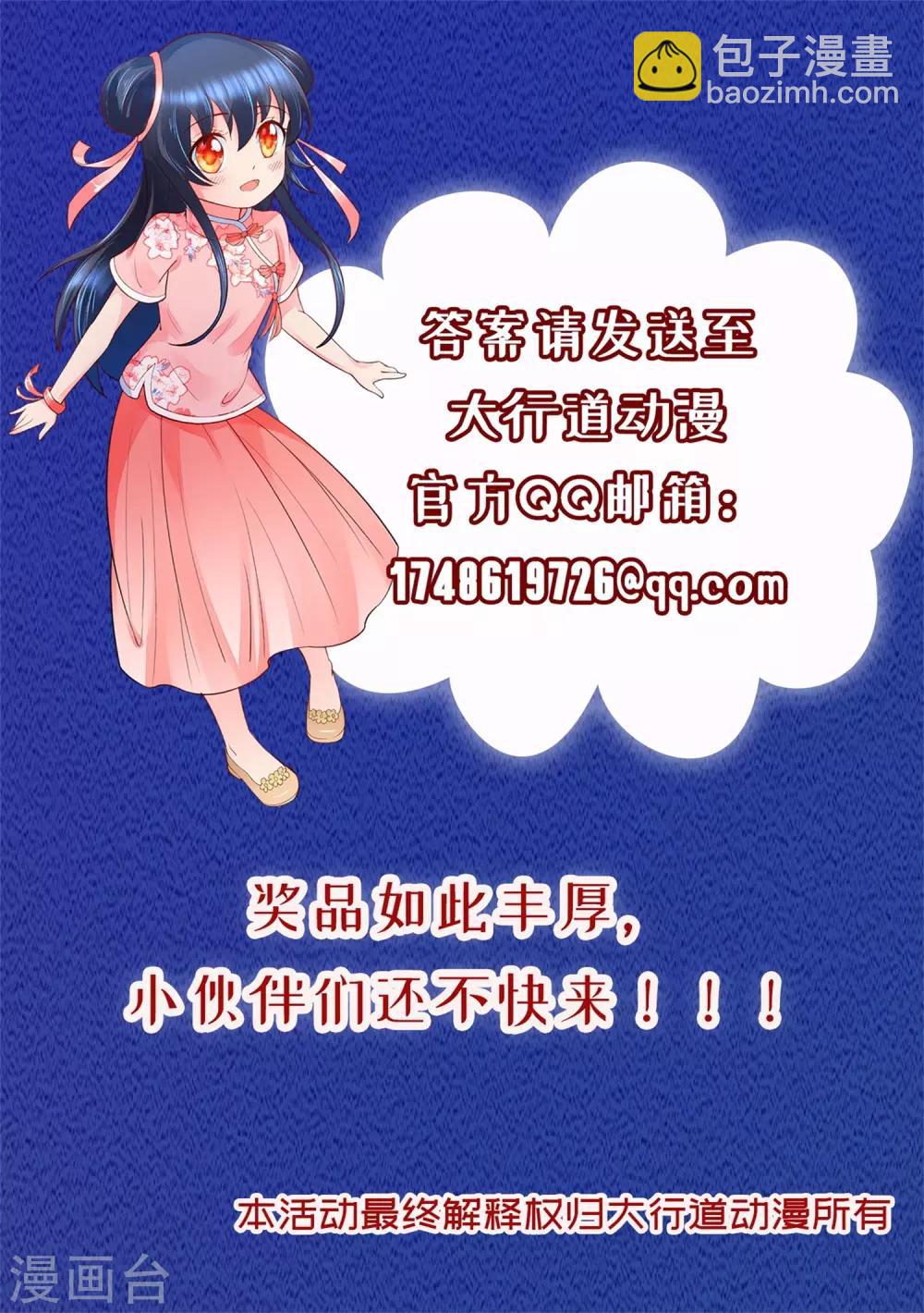 中秋活动3