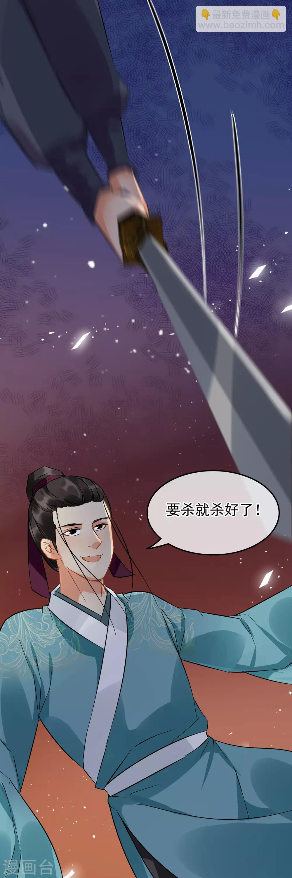 第95话 柳暗花明12