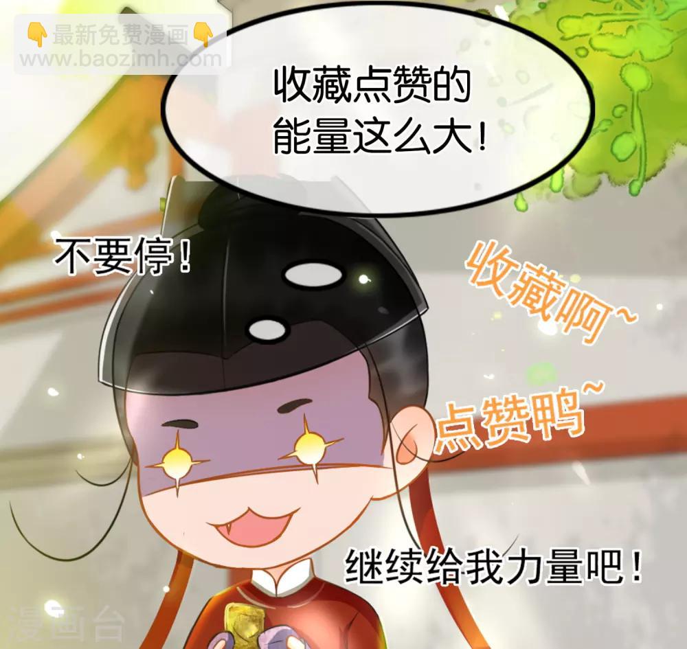 第95话 柳暗花明20