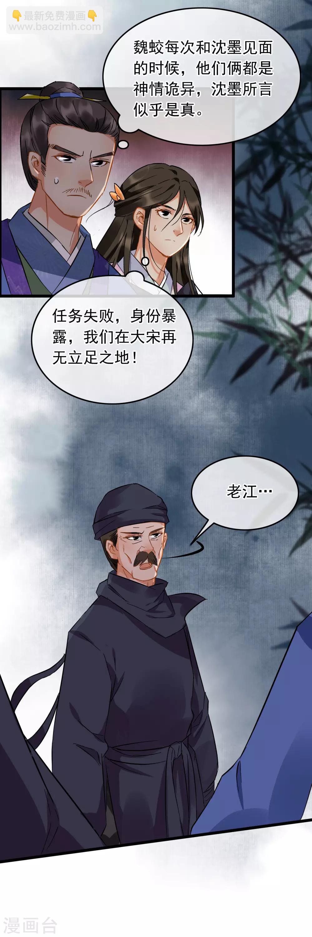 第96话 嘴炮攻击3