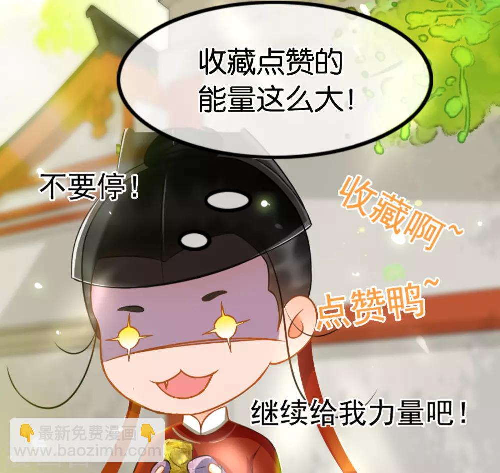 第107话 大锤小锤14