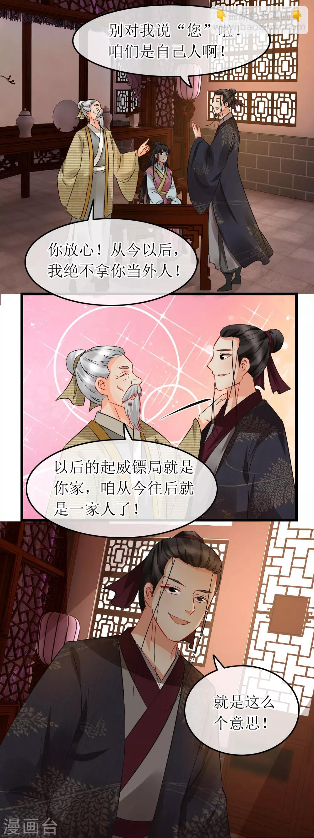 第107话 大锤小锤3