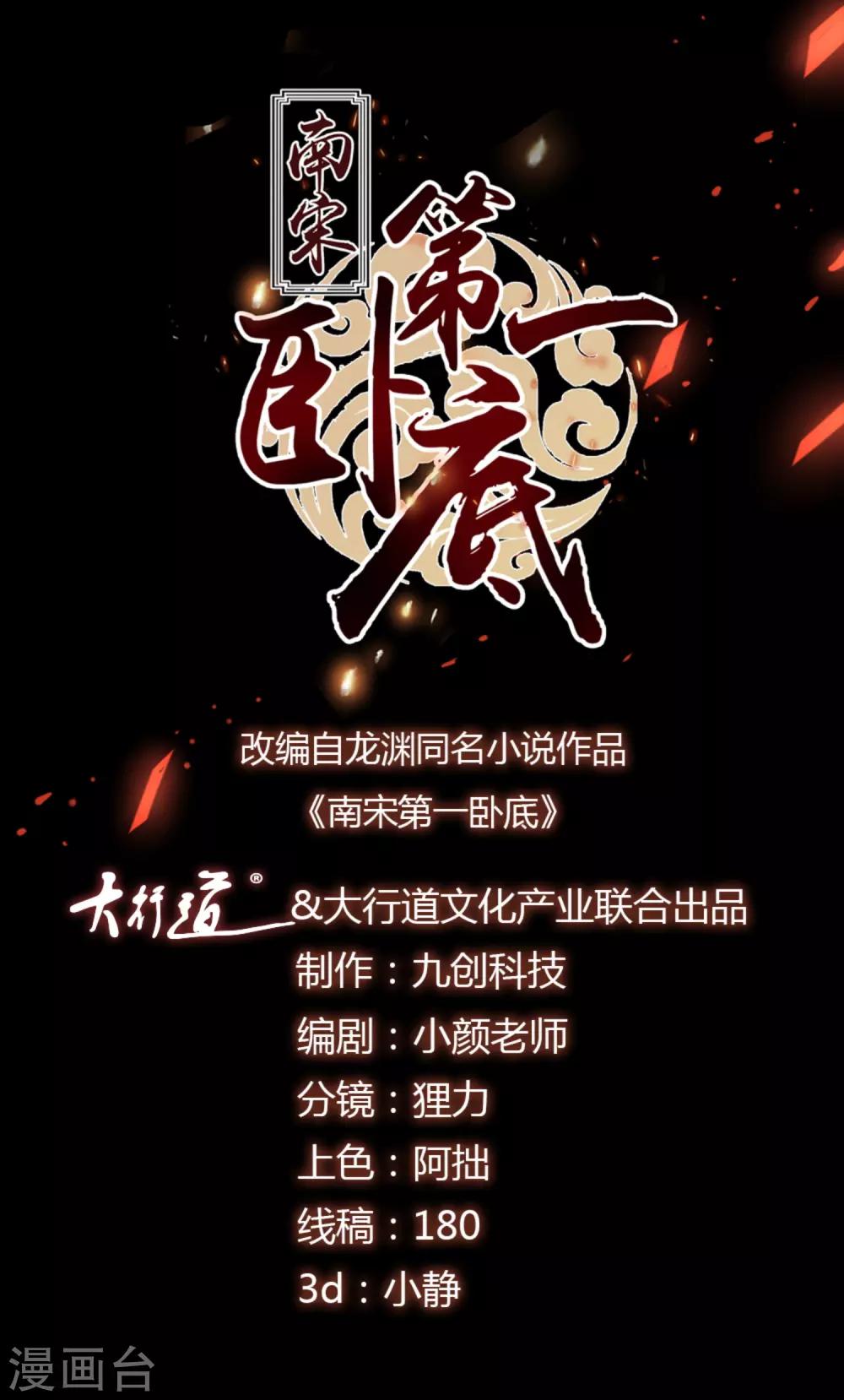 第121话 破解手法0