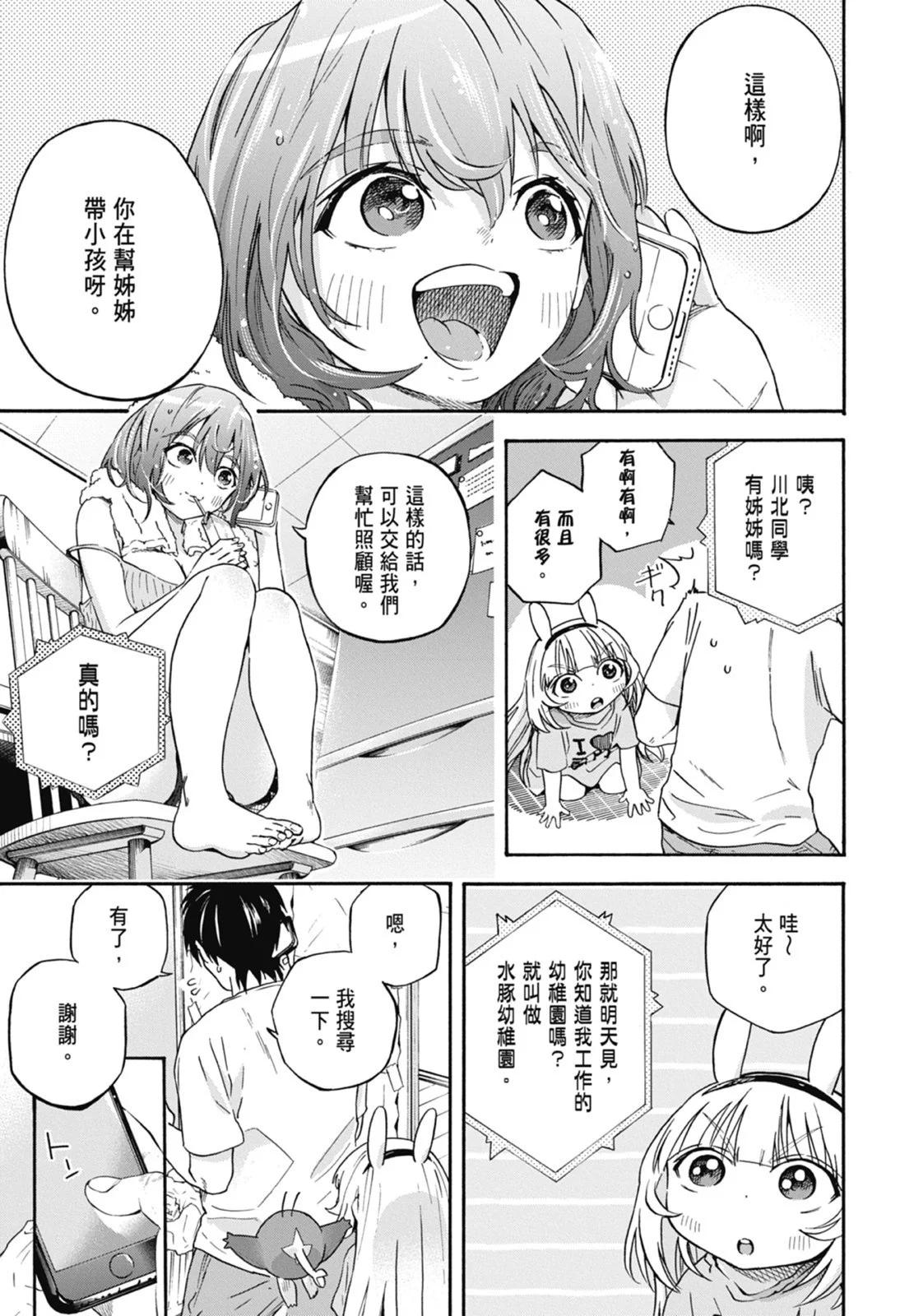 第01卷100