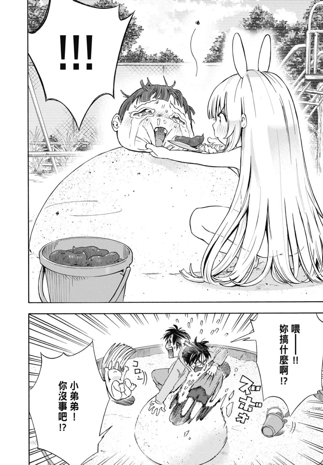 第01卷11