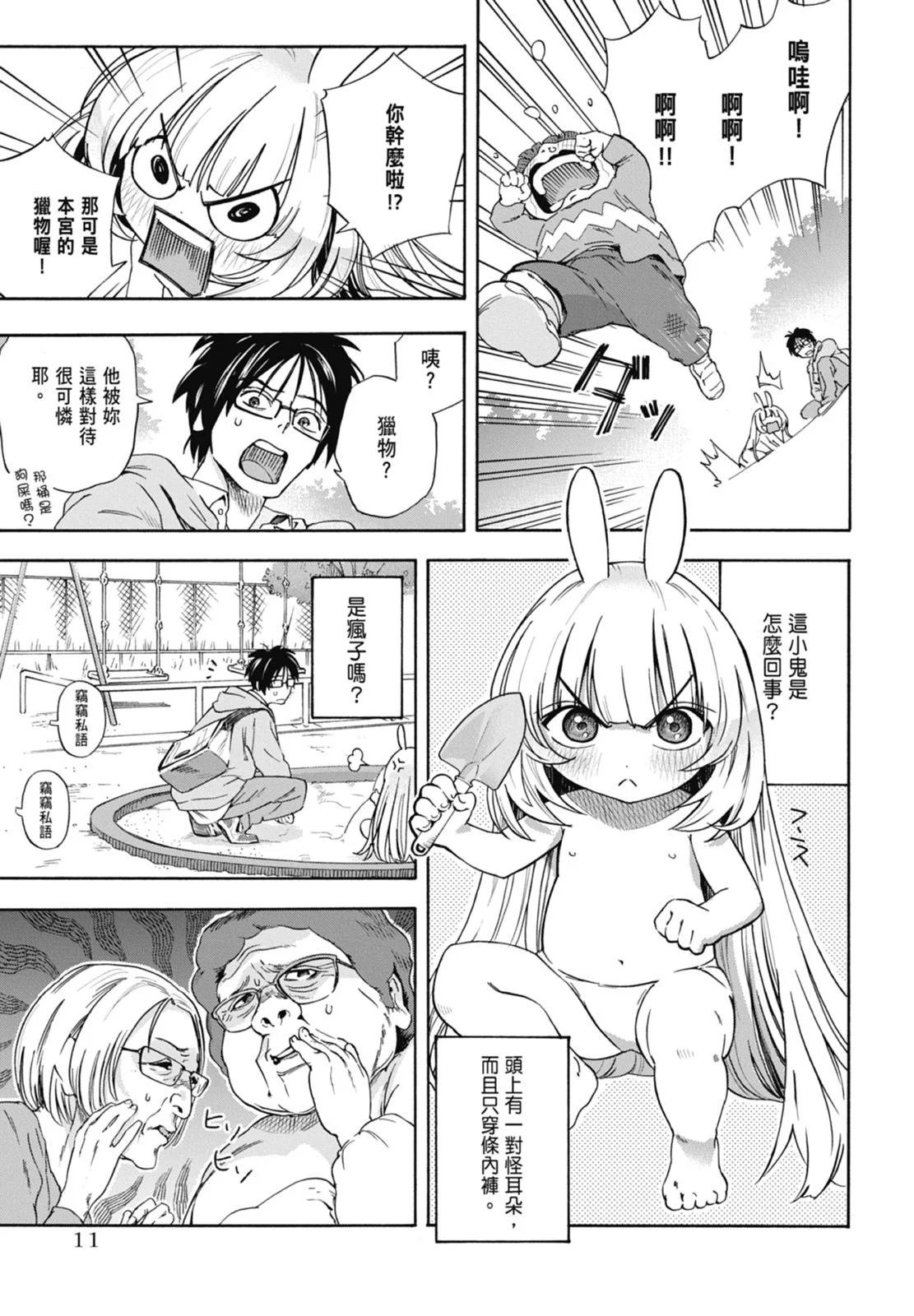 第01卷12