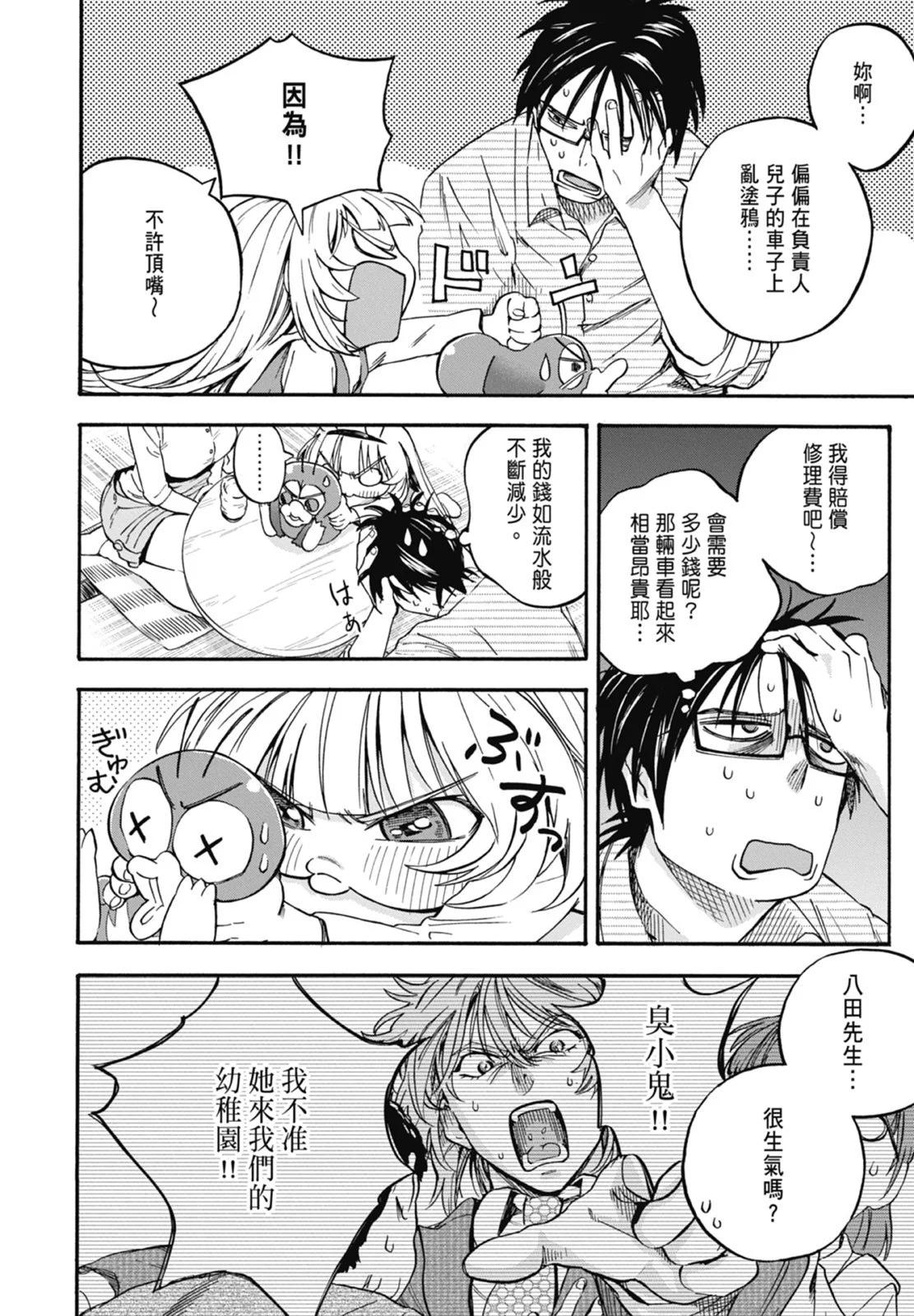 第01卷121