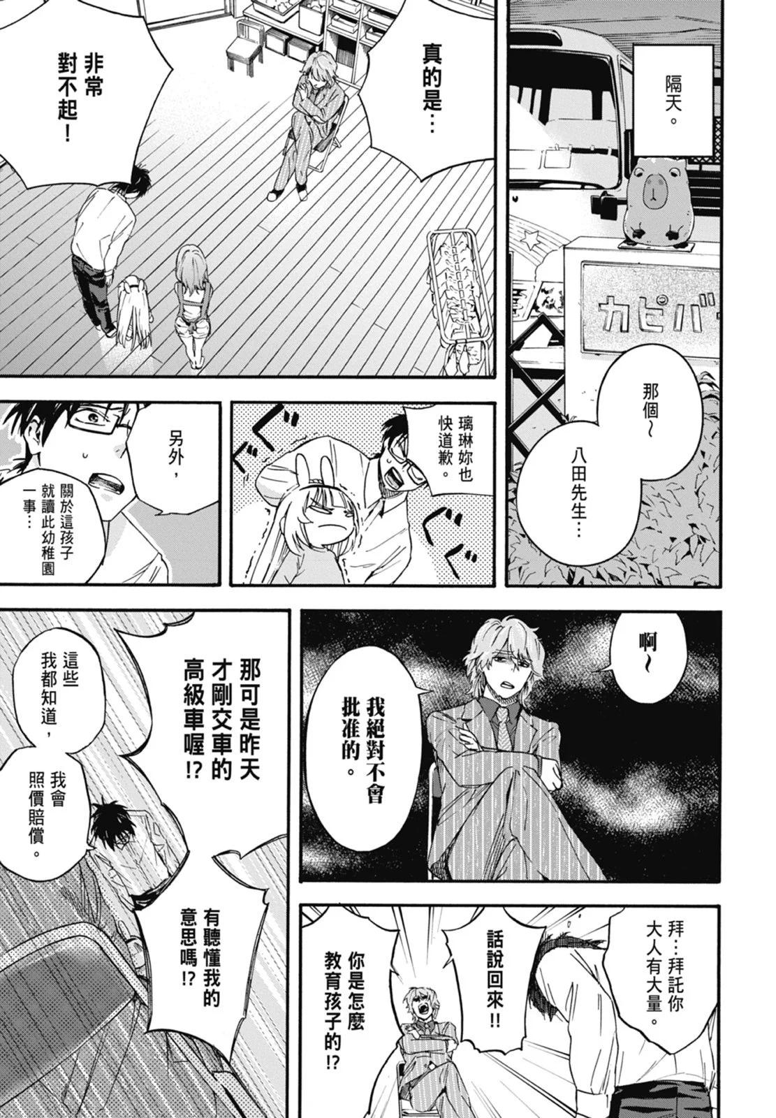 第01卷124