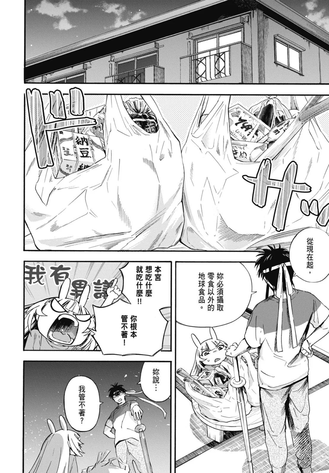 第01卷139