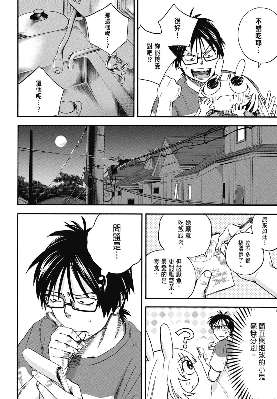 第01卷141
