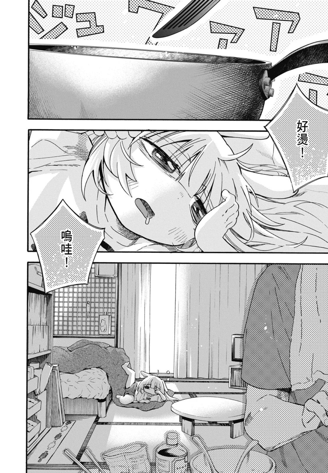 第01卷143