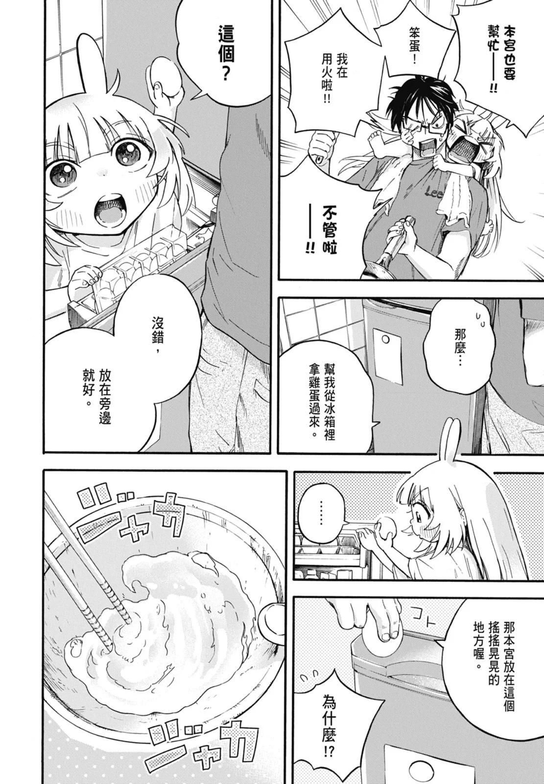 第01卷145