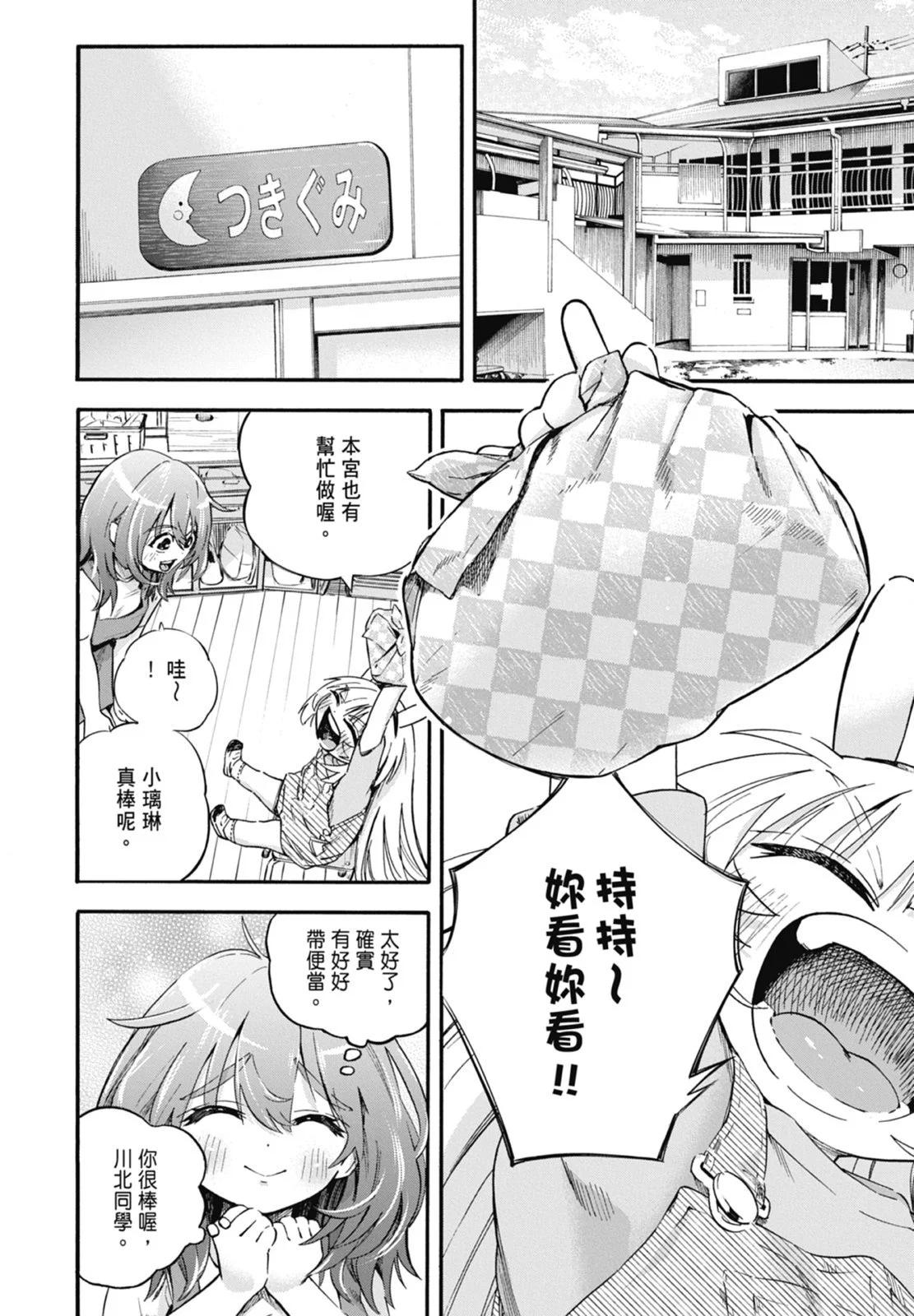 第01卷151