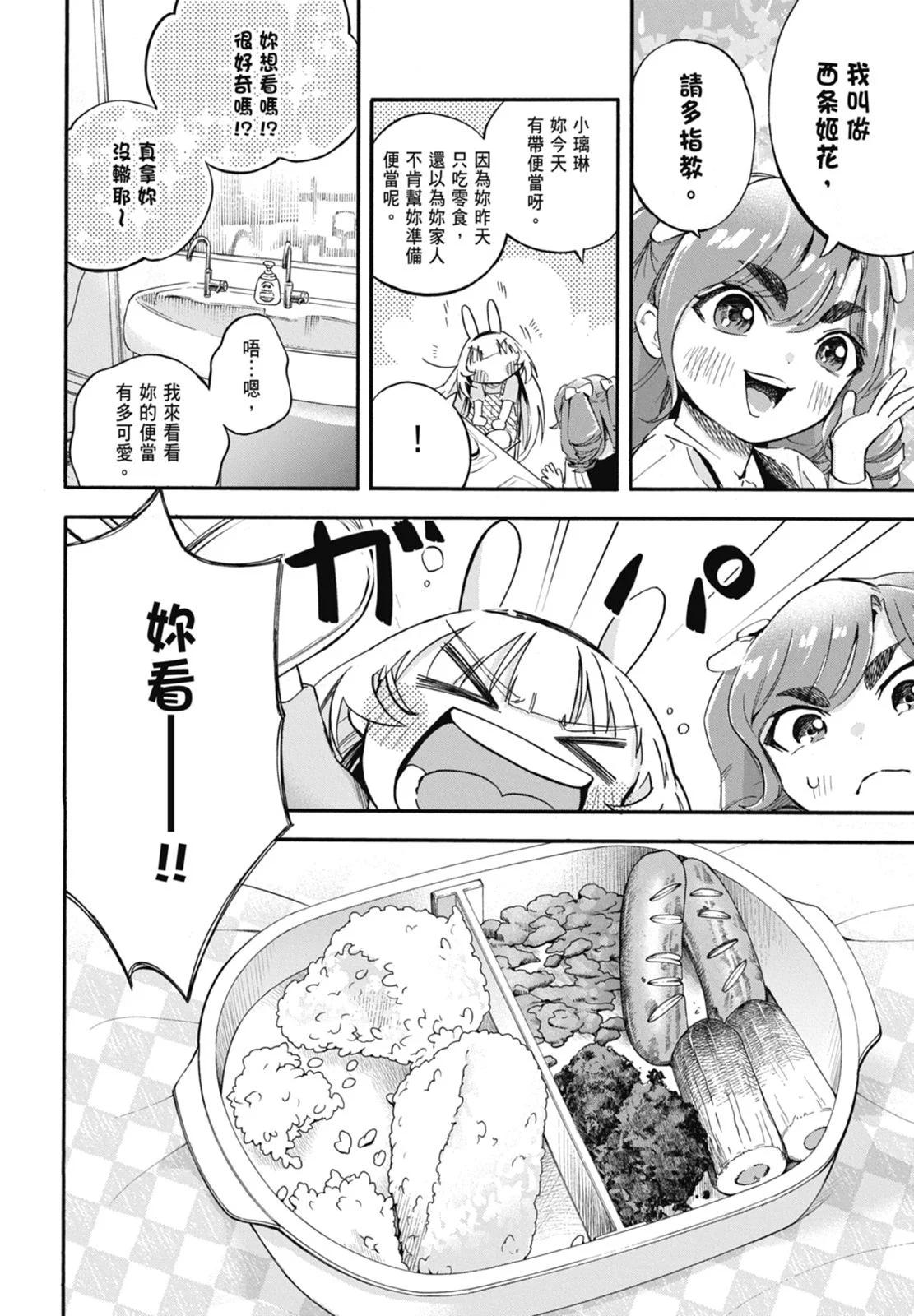 第01卷153