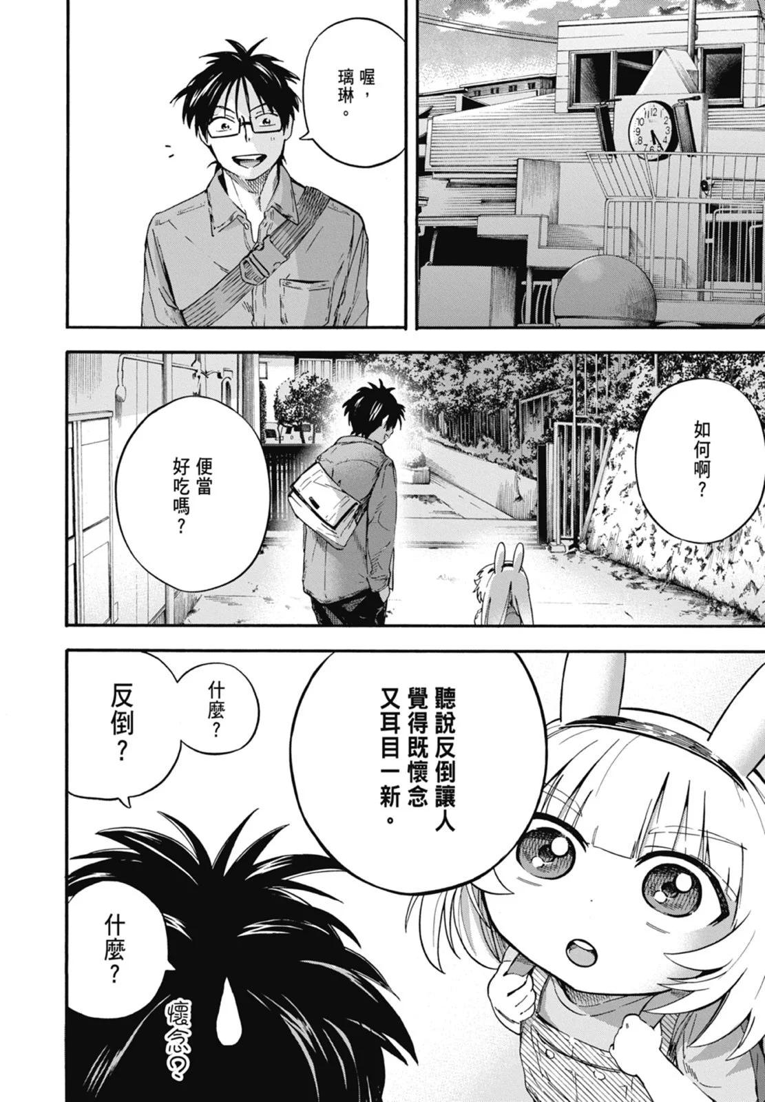 第01卷155