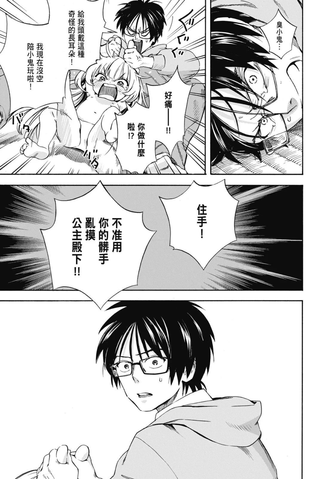 第01卷16