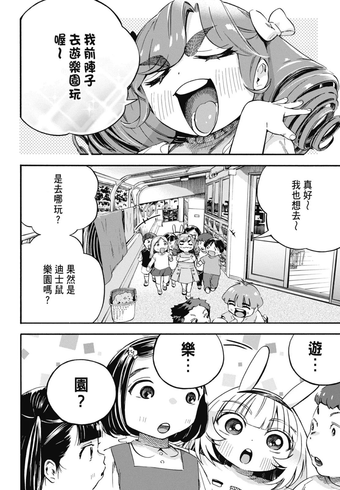 第01卷163