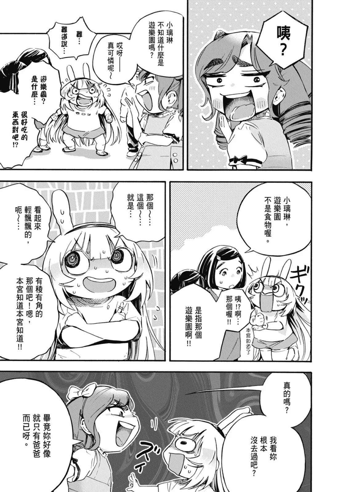 第01卷164
