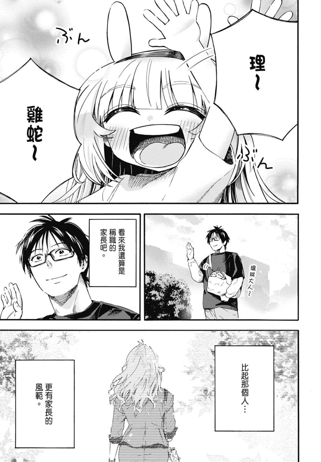 第01卷174