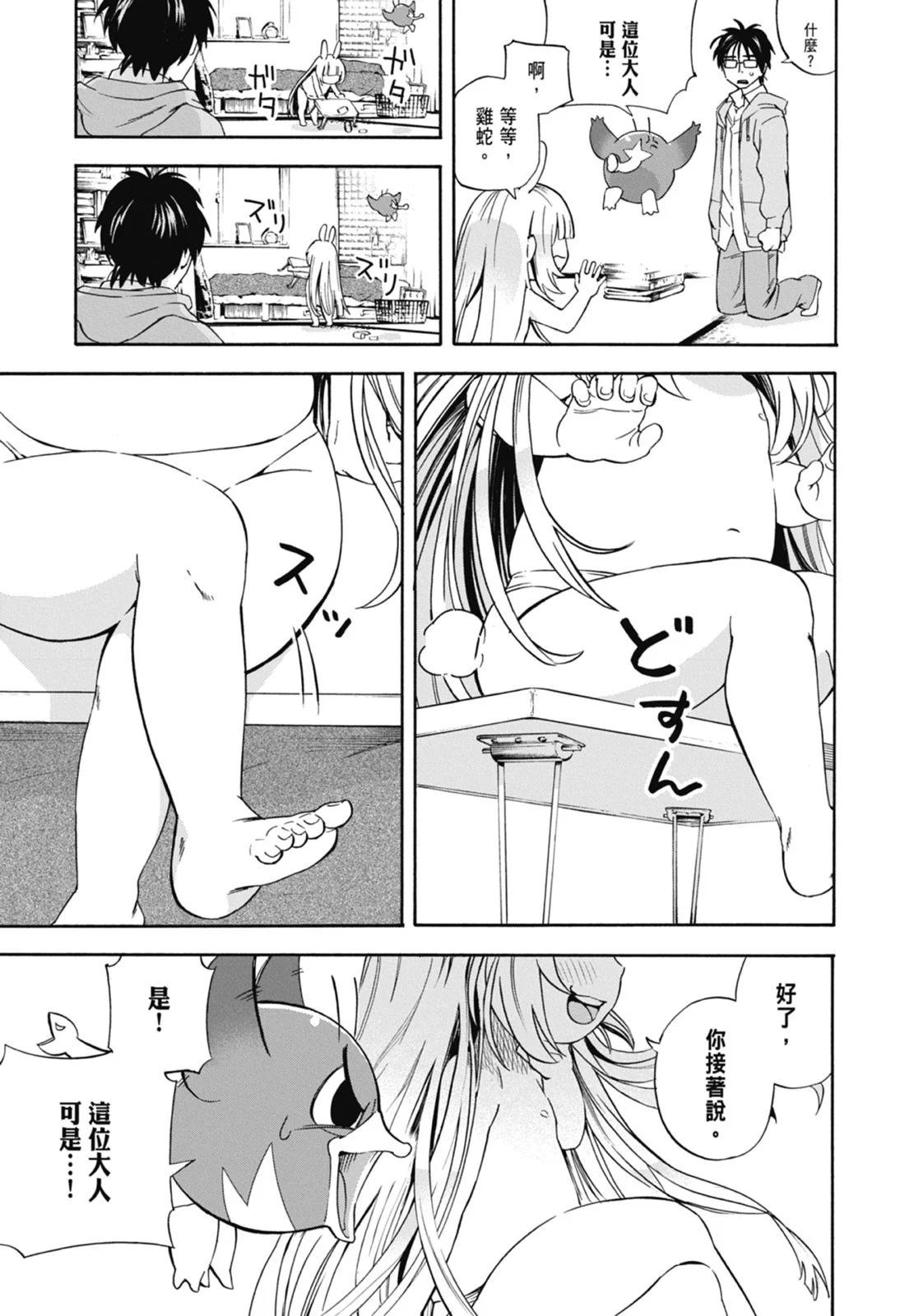 第01卷18