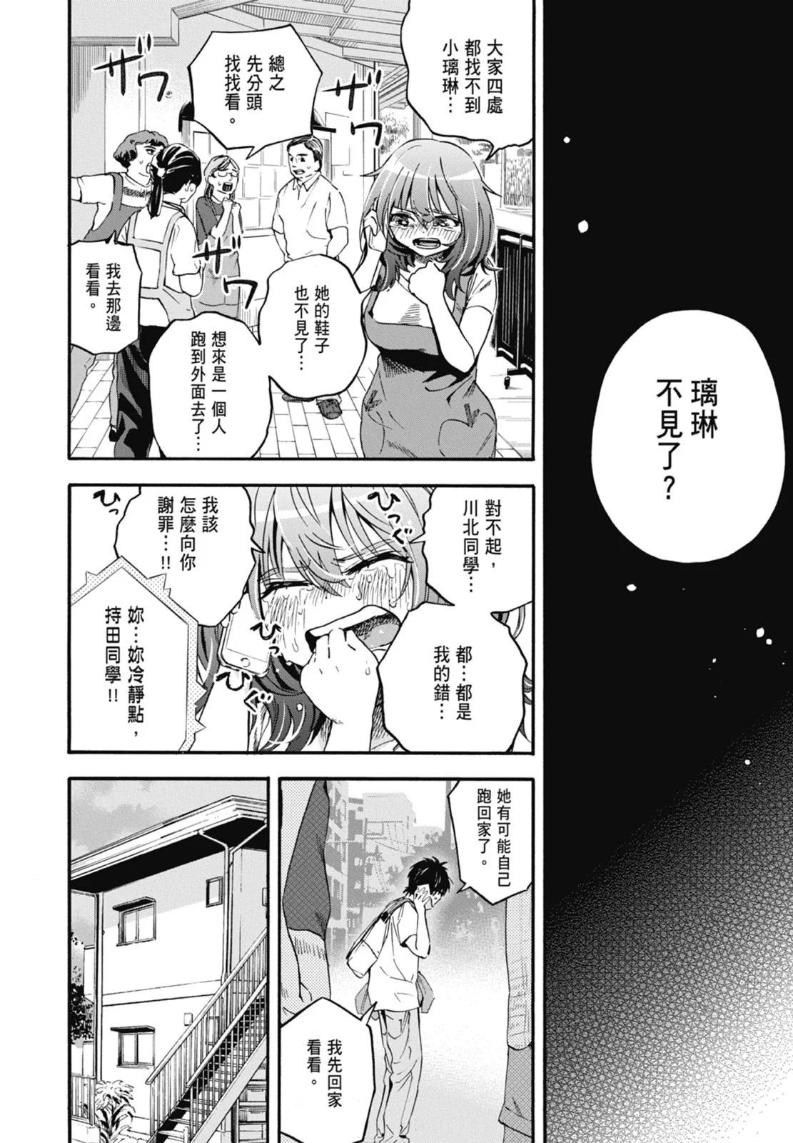 第01卷191