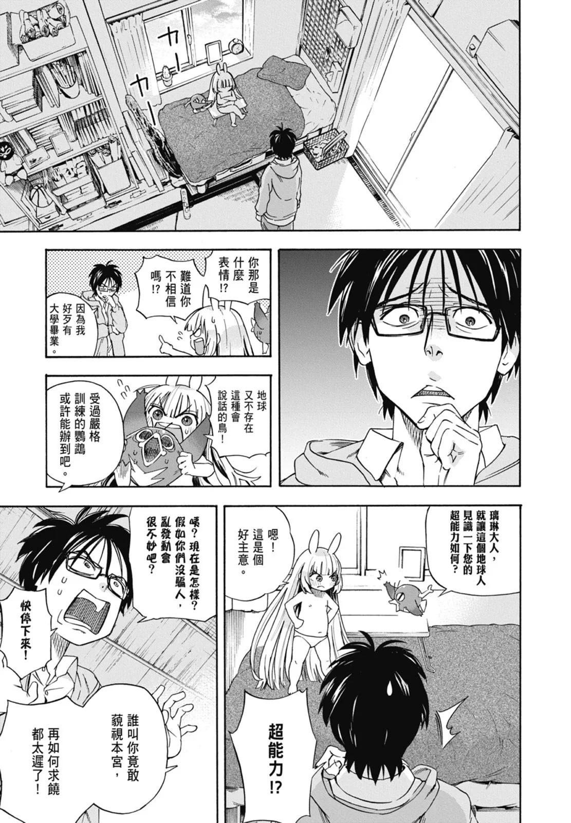 第01卷20