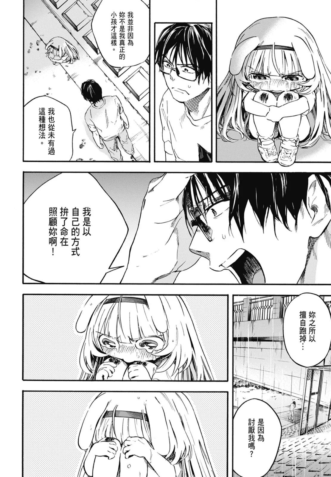 第01卷207