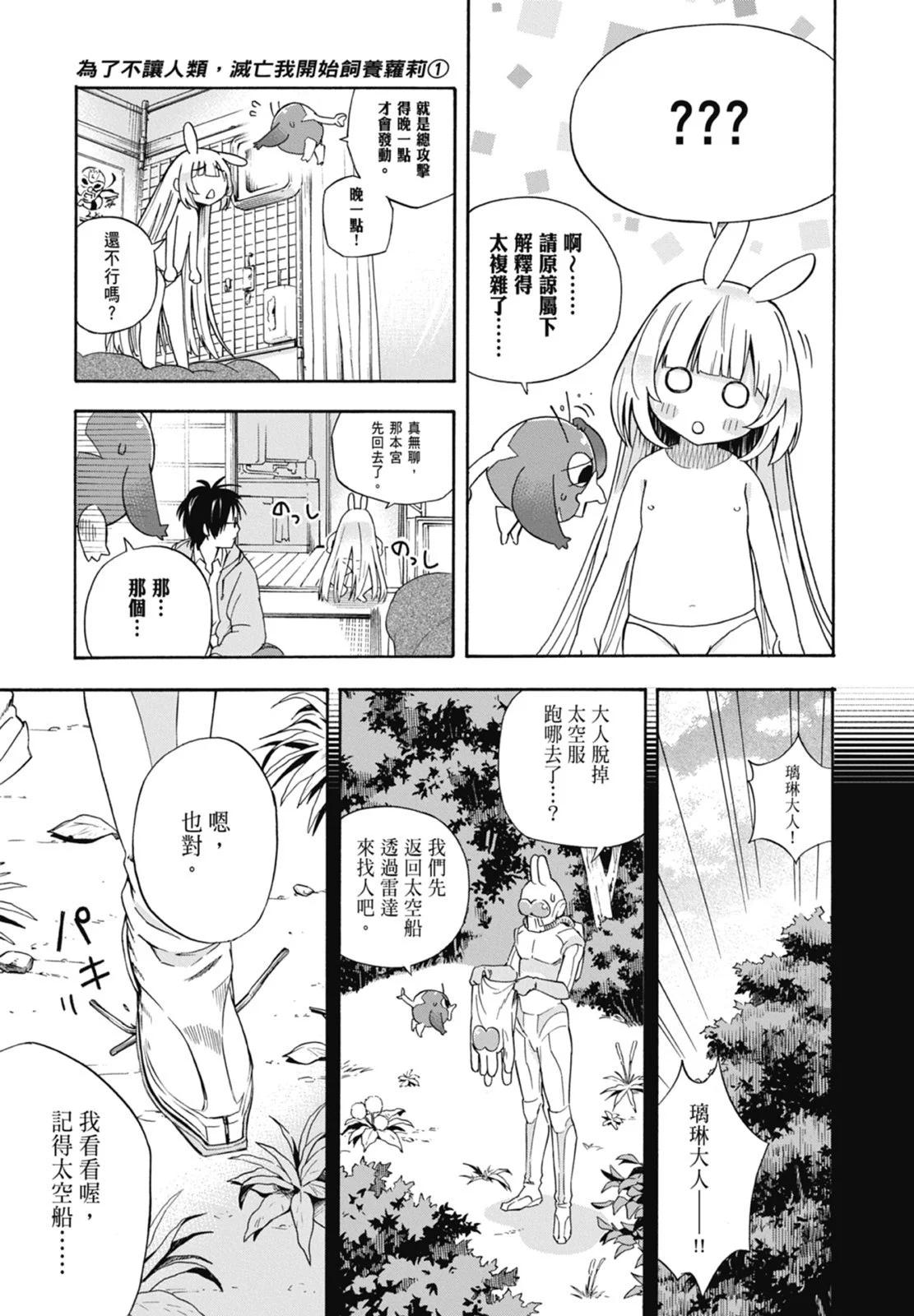 第01卷24
