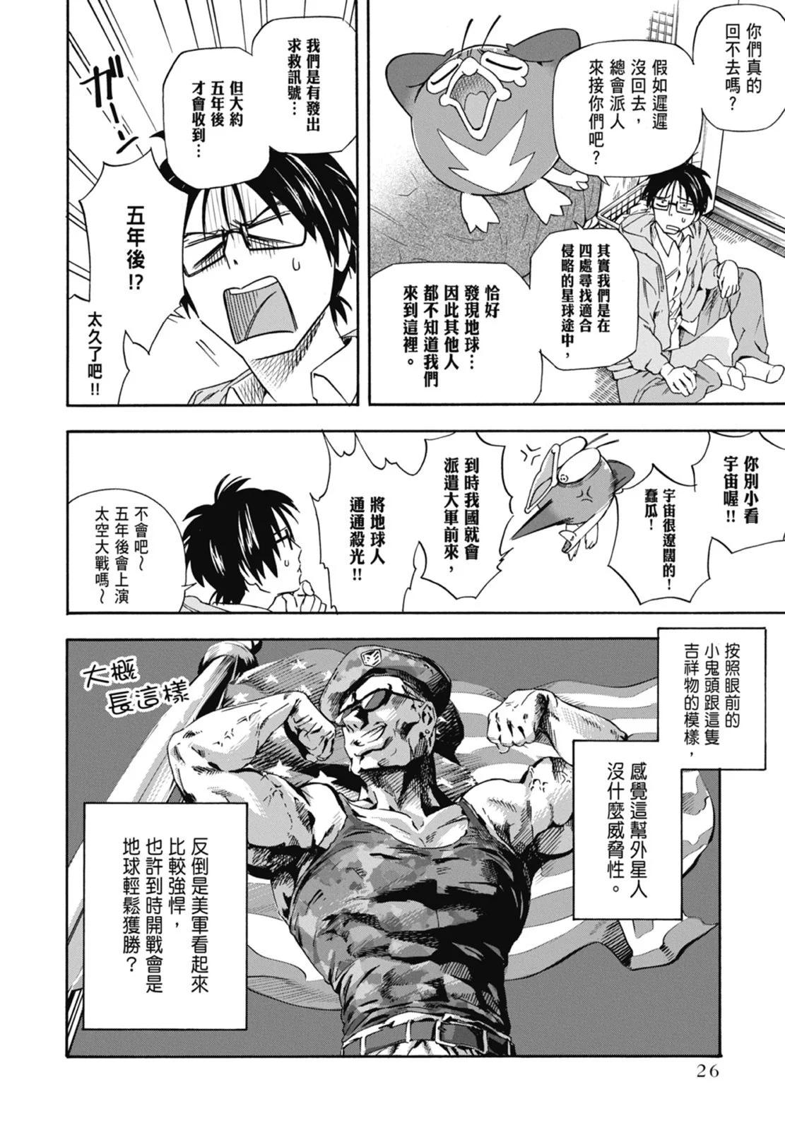 第01卷27