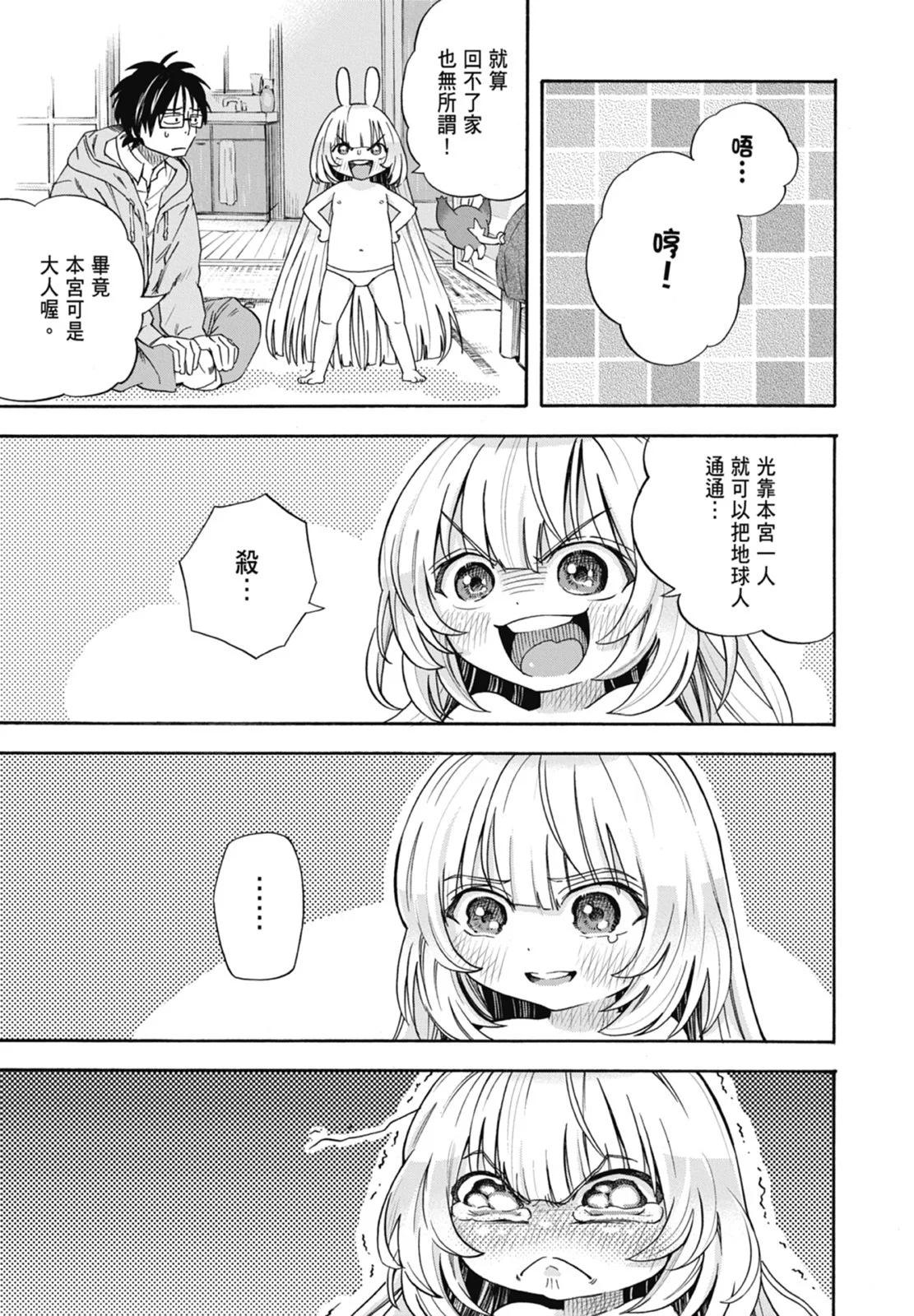 第01卷28