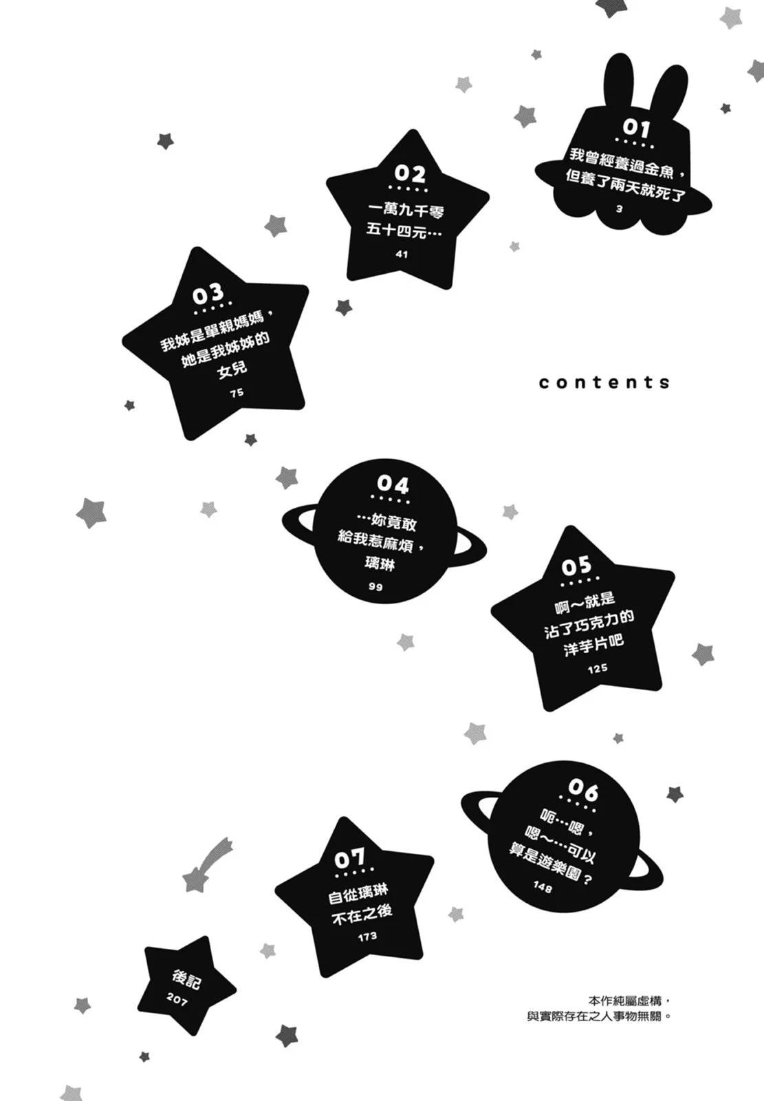 第01卷3