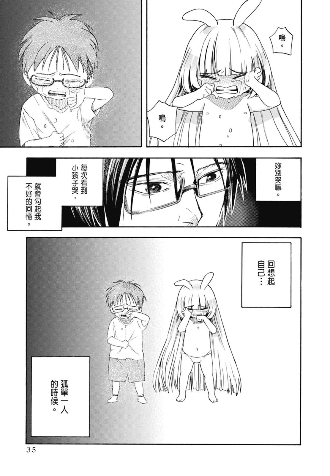 第01卷36