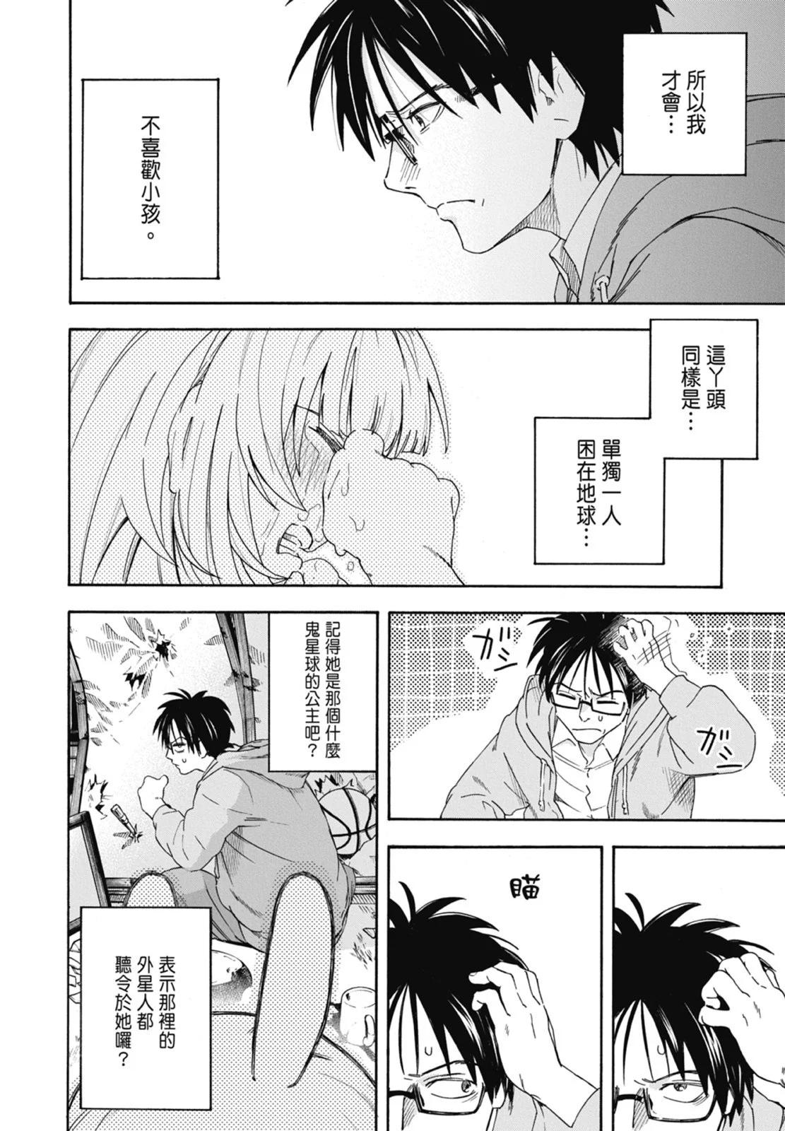 第01卷37